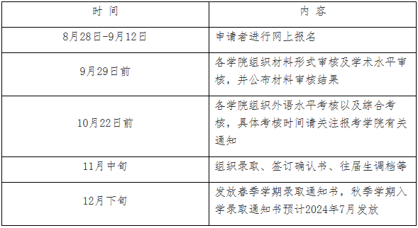 哈爾濱工業(yè)大學(xué).png
