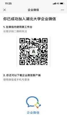 湖北大學(xué)3.jpg
