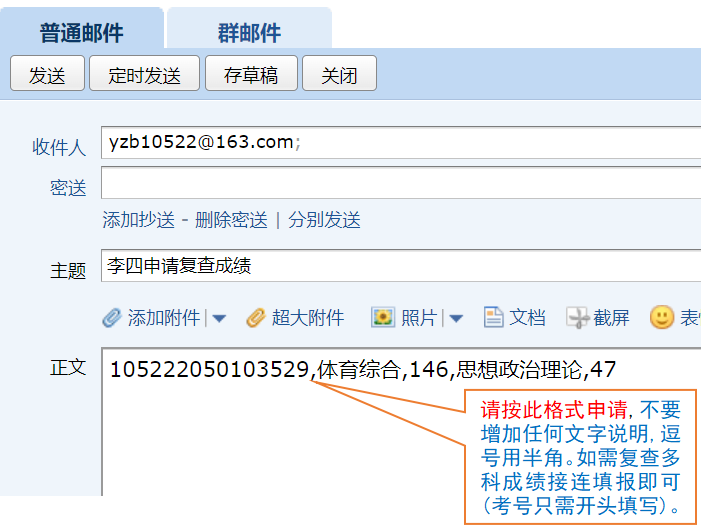 武漢體育學(xué)院.png
