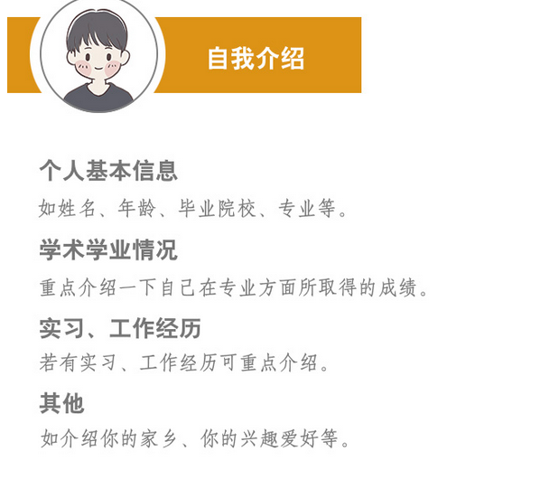 2019考研復試六大注意事項