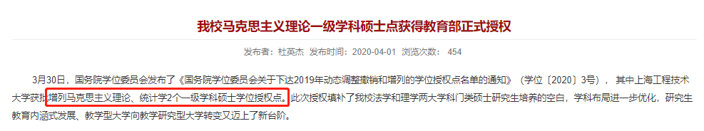 快來(lái)看看這些2021年首次招生的考研專(zhuān)業(yè)!