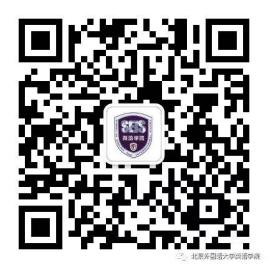 研究生推免 推免夏令營(yíng) 保研夏令營(yíng)