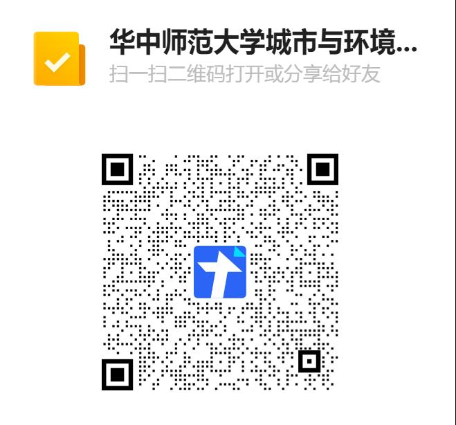 研究生推免 推免夏令營(yíng) 保研夏令營(yíng)