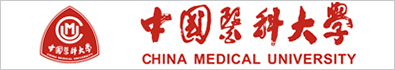 中國醫科大學(xué)