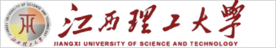 江西理工大學(xué)