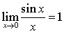 2021考研數學(xué)（三）大綱原文（完整版）