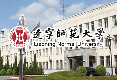 遼寧師范大學(xué)