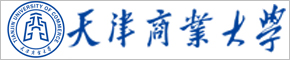 天津商業(yè)大學(xué)