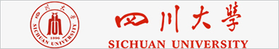四川大學(xué)