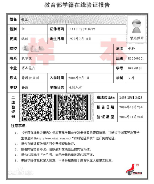 微信圖片_20190916103636