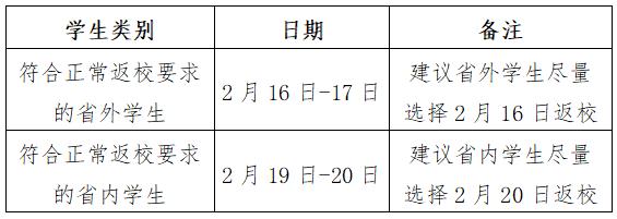 華僑大學(xué).jpg