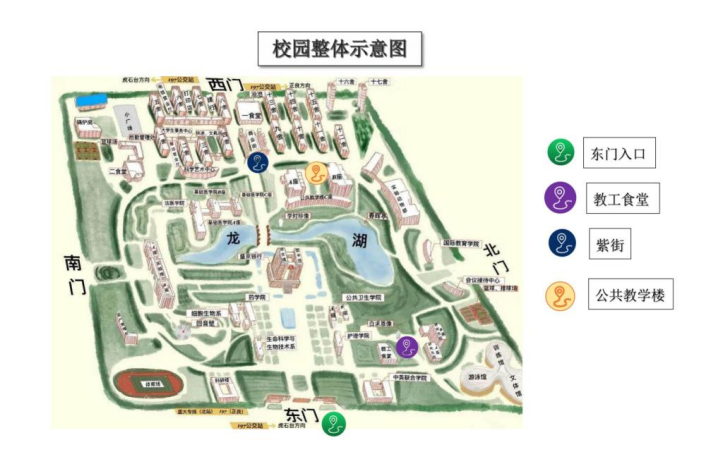 中國醫科大學(xué)4.png