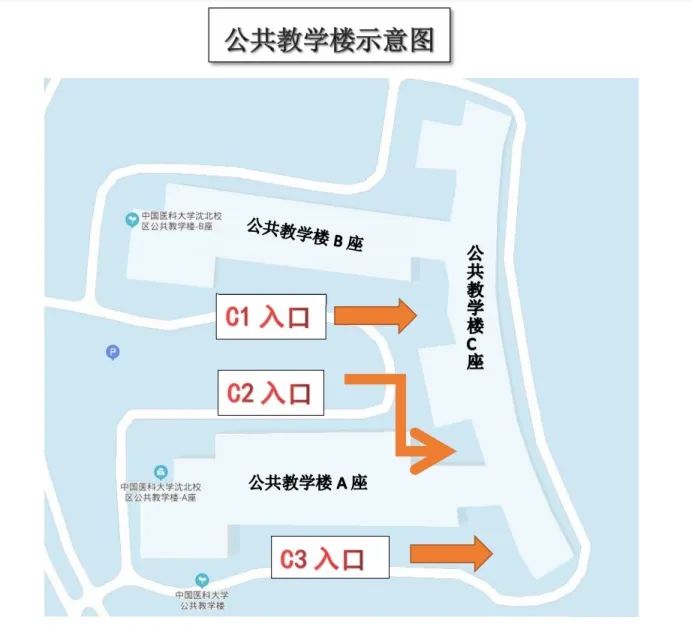 中國醫科大學(xué)5.jpg