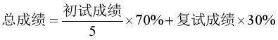 成都中醫藥大學(xué).png