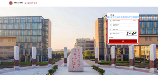 西安電子科技大學(xué)2.png