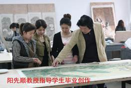 陽(yáng)先順教授指導學(xué)生創(chuàng  )作圖片