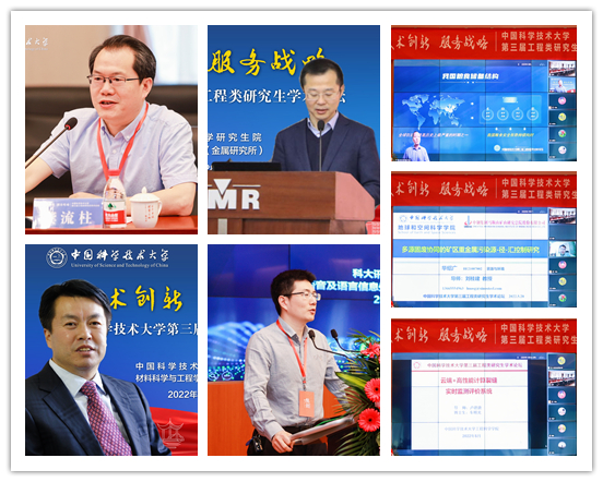 2.主持人及主論壇報告.jpg
