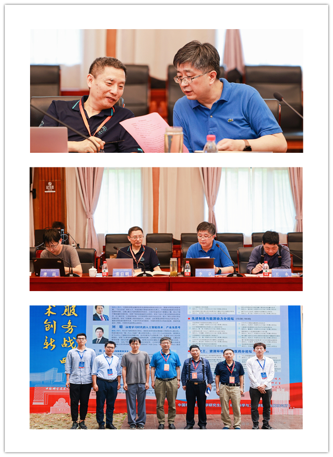 3.電子信息分論壇.jpg