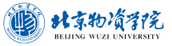 北京物資學(xué)院2023年工商管理專(zhuān)碩（MBA）招生簡(jiǎn)章