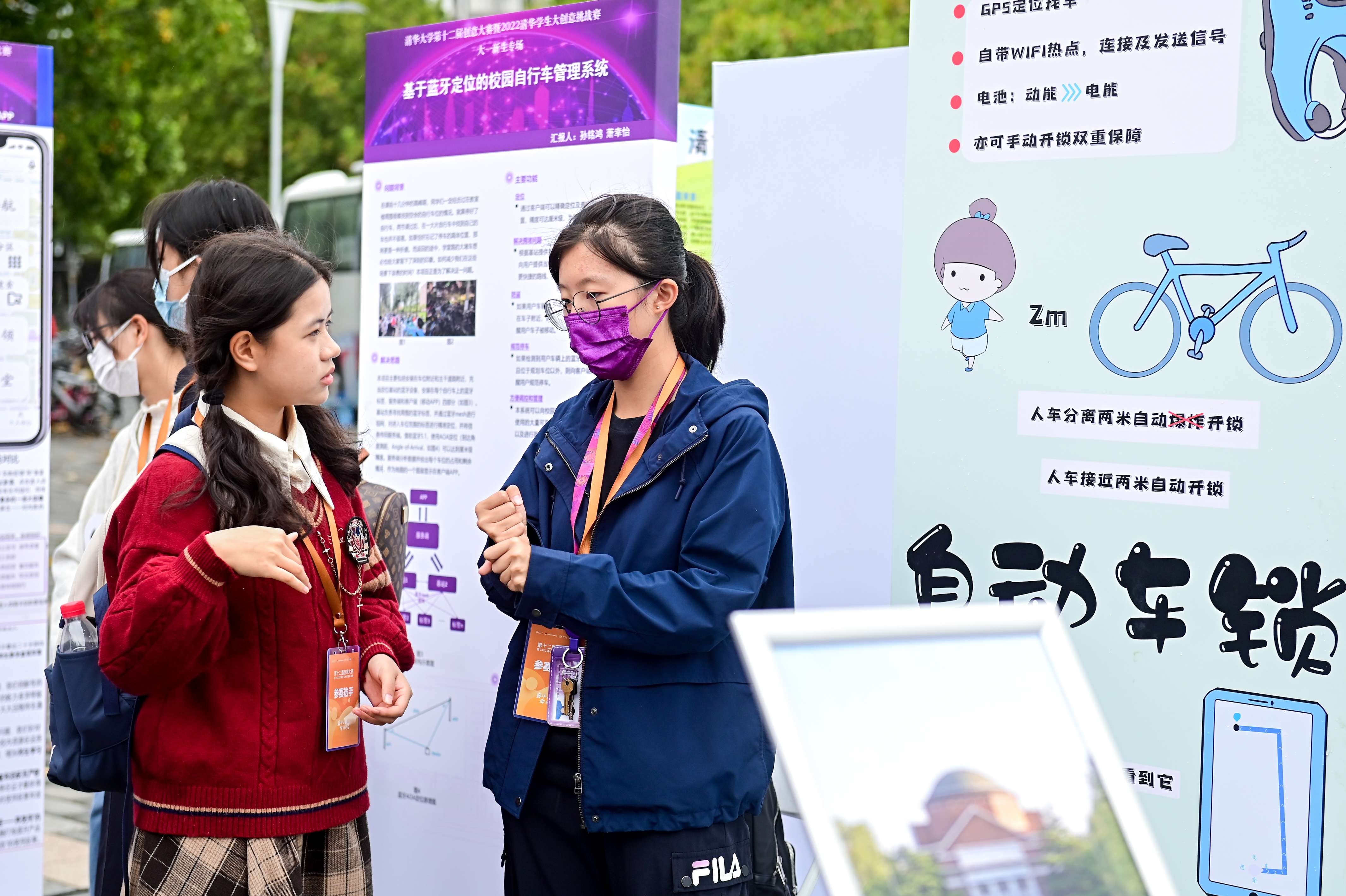 20221003-新生創(chuàng  )意大賽-?？茀f(xié)-參賽選手現場(chǎng)交流1.jpg