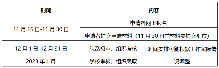 微信圖片_20221116152737.png