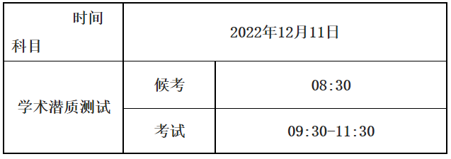 西南財經(jīng)大學(xué).png