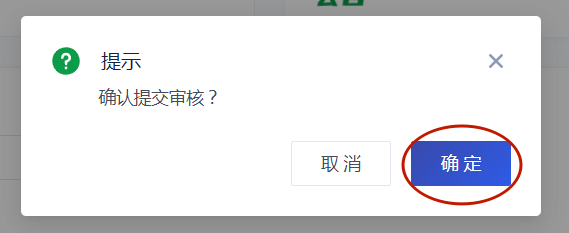 中共中央黨校（國家行政學(xué)院）9.png
