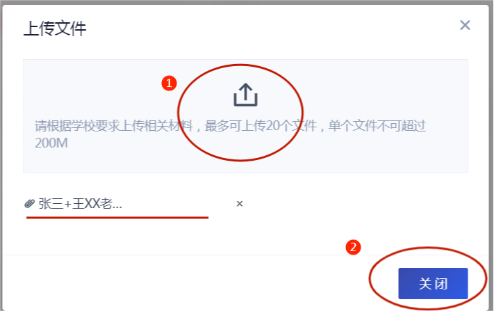 中共中央黨校（國家行政學(xué)院）7.png