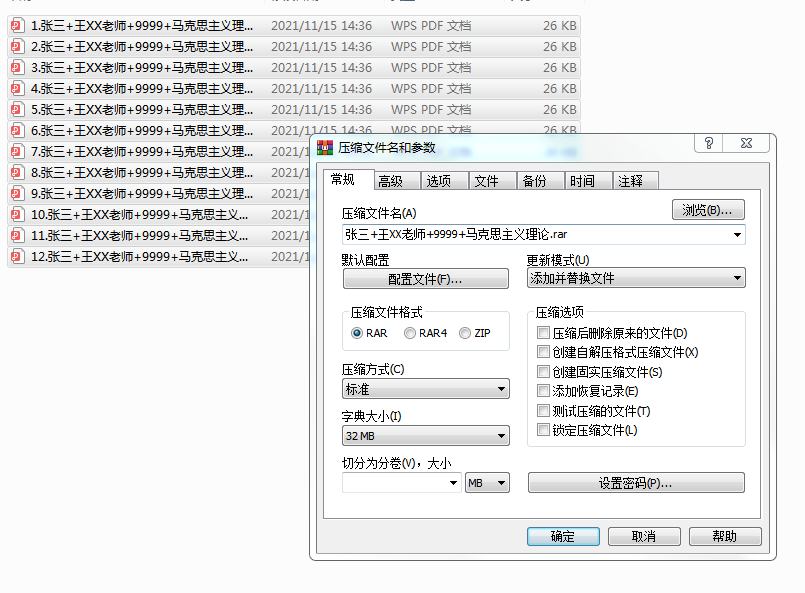 中共中央黨校（國家行政學(xué)院）2.png