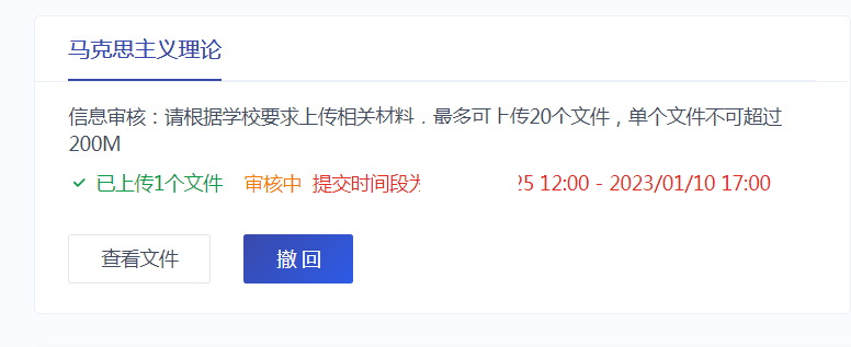 中共中央黨校（國家行政學(xué)院）10.png