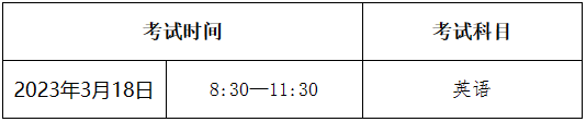 廣州中醫藥大學(xué)2.png